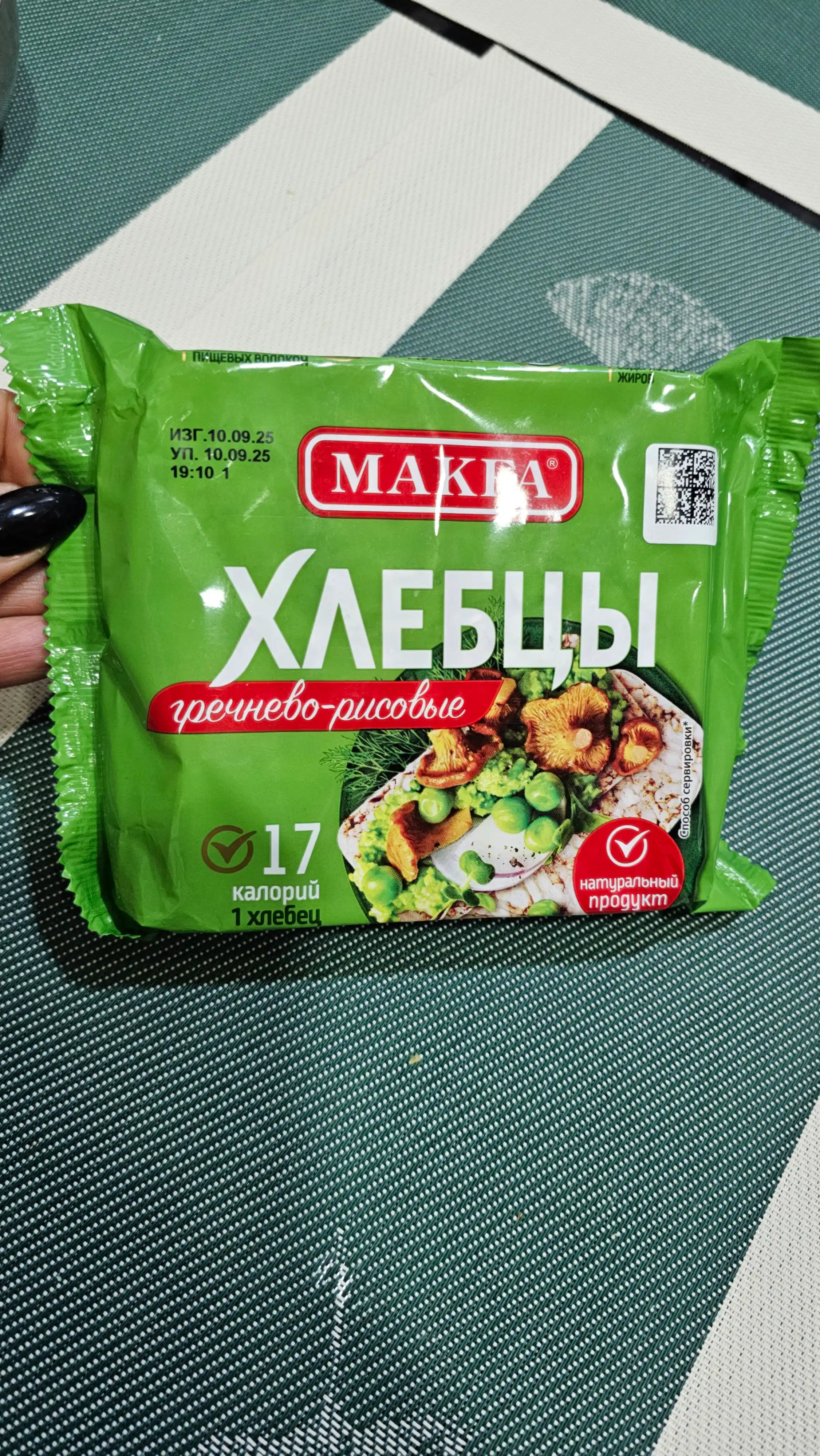 Makfa grechka-guruchli havo nonlari 60 gr