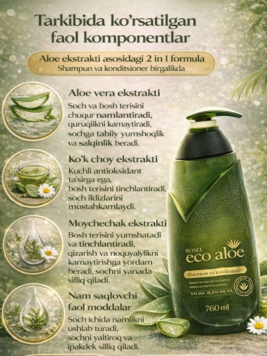 Rosee Eco Aloe Namlovchi Shampun, barcha turdagi sochlar uchun, 760 ml