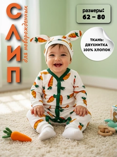 Оранжевый