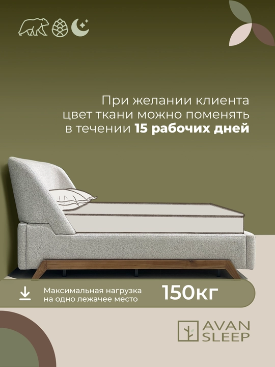 Krovat SOFIA, ikki kishilik, matrassiz, 200x160 / 200x180 sm