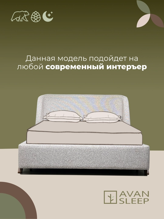 Krovat SOFIA, ikki kishilik, matrassiz, 200x160 / 200x180 sm