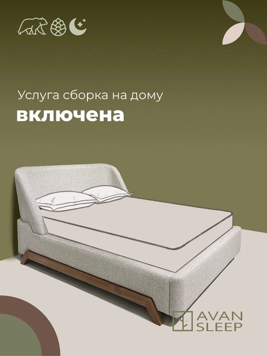 Krovat SOFIA, ikki kishilik, matrassiz, 200x160 / 200x180 sm