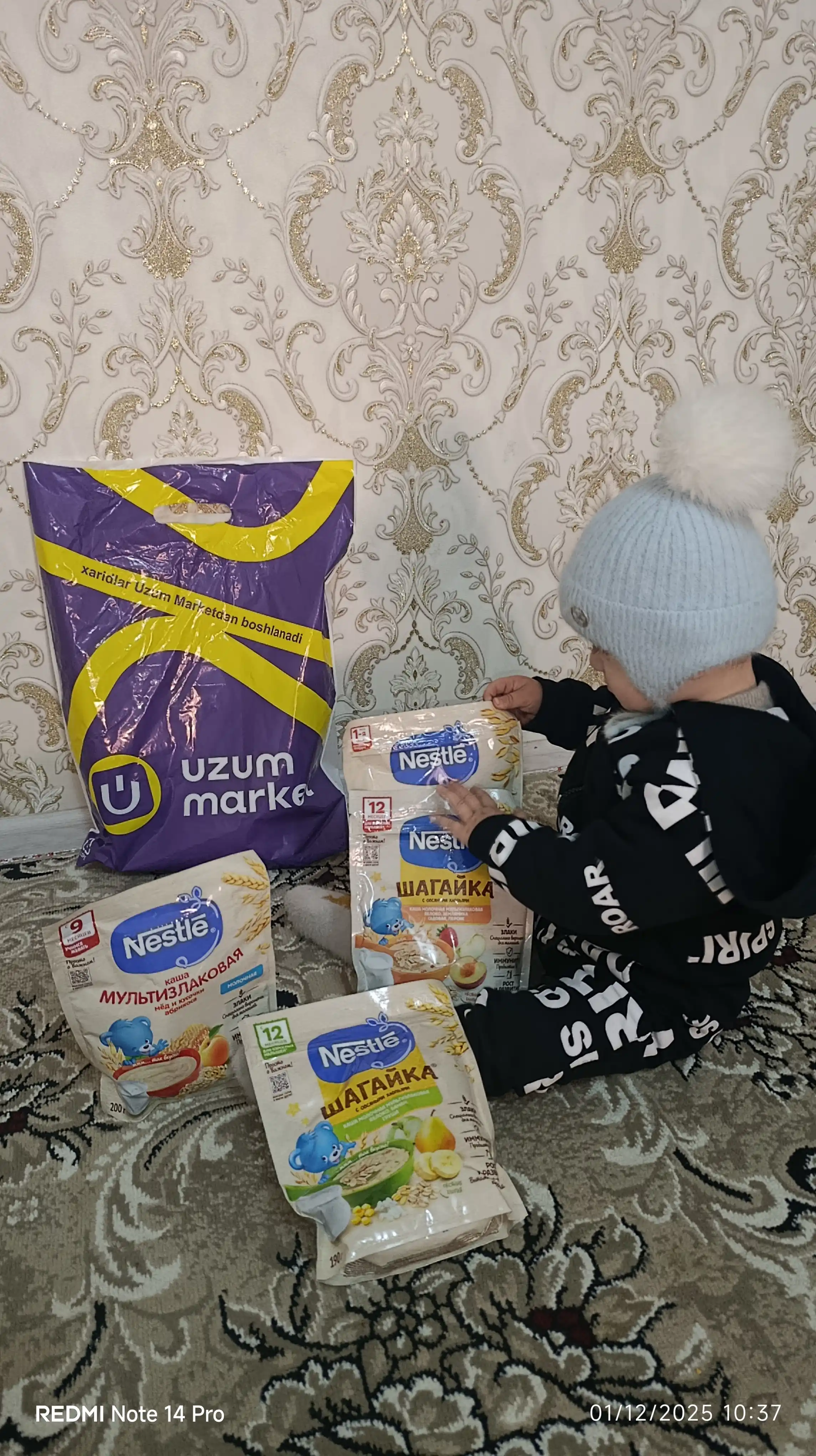 NESTLE bo‘tqasi Asal va o‘rik bo‘lakchalari qo‘shilgan sutli multiflok paket 200 g