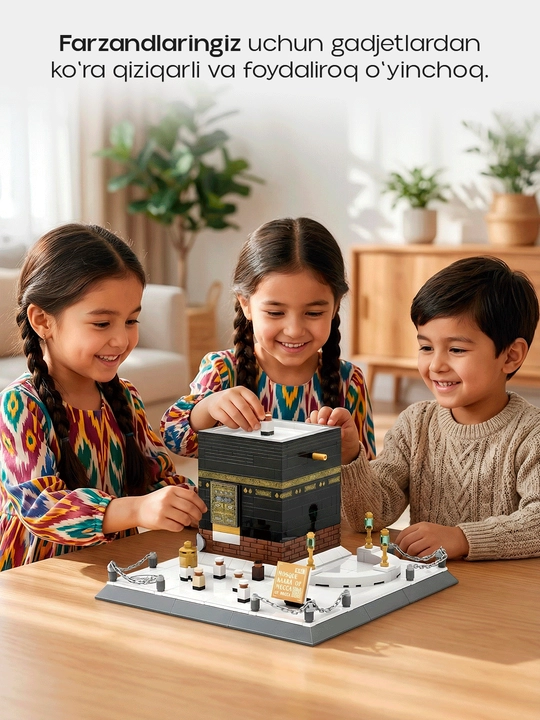 Kaba lego, LEGO для детей и взрослых, LEGO, игрушка 