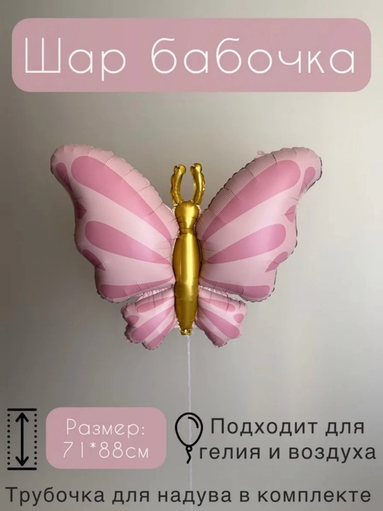 Воздушные шары, фольга, праздничный декоративный шар, большой шар, бантик, для фотозоны