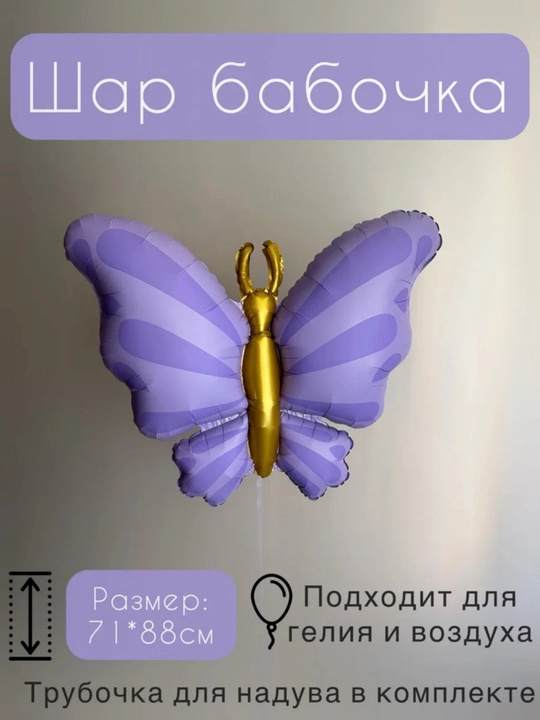 Воздушные шары, фольга, праздничный декоративный шар, большой шар, бантик, для фотозоны - 