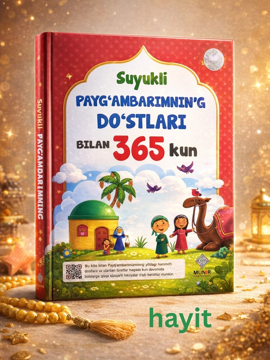 "365 кун" китоблар серияси: Сийрат, Саҳобалар, Қуръон ва Пайғамбарлар тарихи (Рангли)