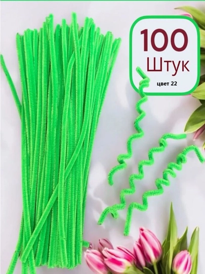 Синельная проволока для рукоделия, творчества и поделок — JUKU-ПРОВОЛОК-САЛАТ