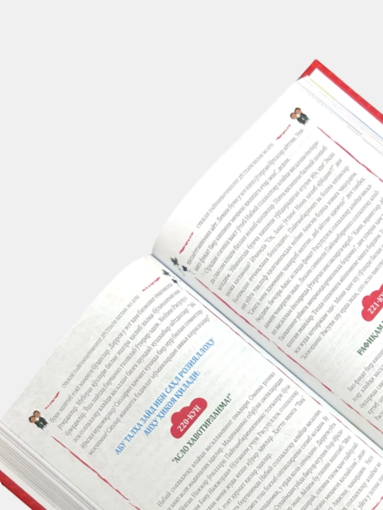 "365 кун" китоблар серияси: Сийрат, Саҳобалар, Қуръон ва Пайғамбарлар тарихи (Рангли)