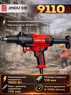 Алый