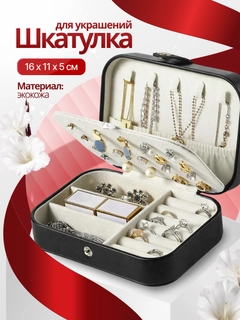 Черный