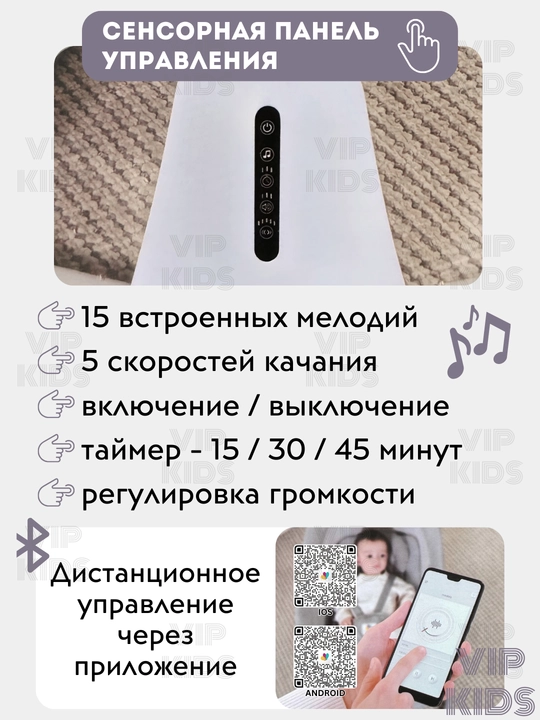 Детская люлька, шезлонг для новорожденных, колыбель, электрокачели, кресло качалка