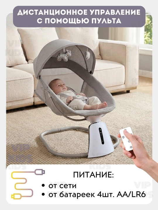 Детская люлька, шезлонг для новорожденных, колыбель, электрокачели, кресло качалка