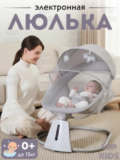 Серый металлик