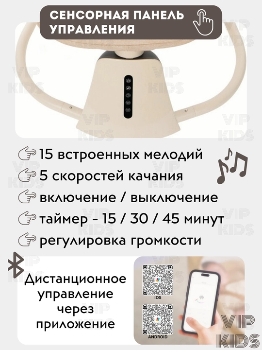 Детская люлька, шезлонг для новорожденных, колыбель, электрокачели, кресло качалка