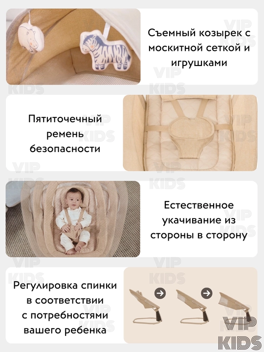 Детская люлька, шезлонг для новорожденных, колыбель, электрокачели, кресло качалка