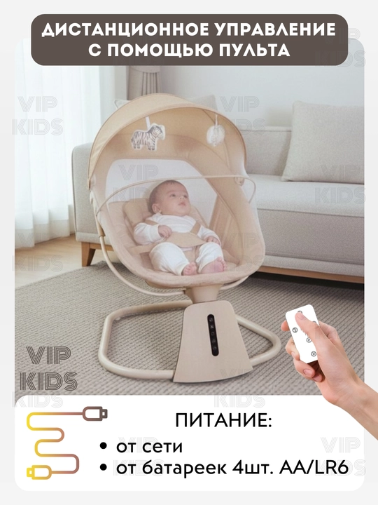 Детская люлька, шезлонг для новорожденных, колыбель, электрокачели, кресло качалка
