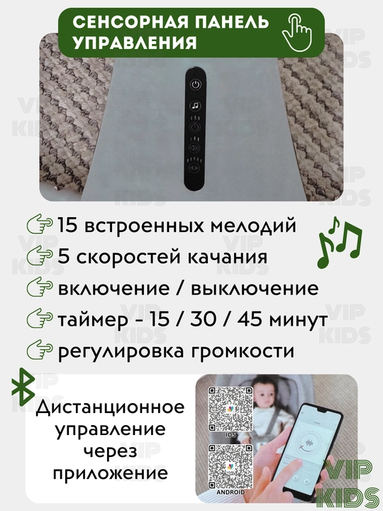 Детская люлька, шезлонг для новорожденных, колыбель, электрокачели, кресло качалка