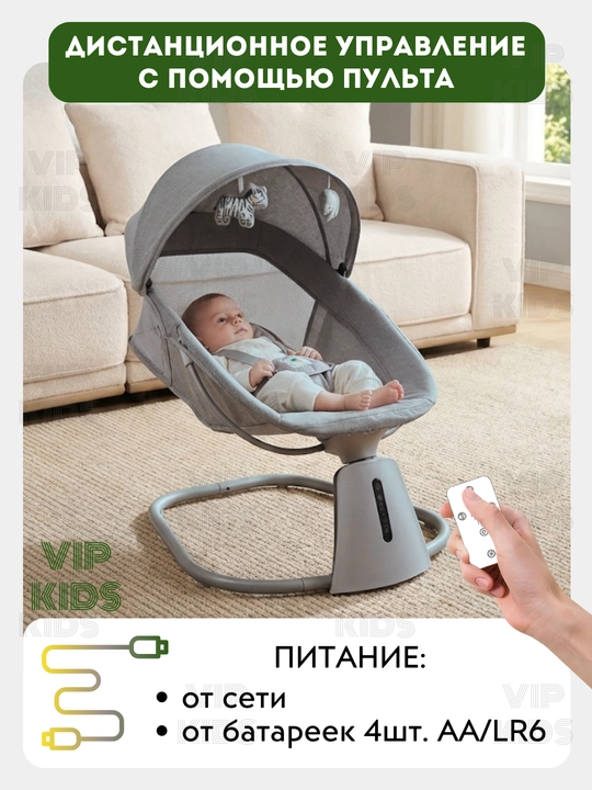 Детская люлька, шезлонг для новорожденных, колыбель, электрокачели, кресло качалка