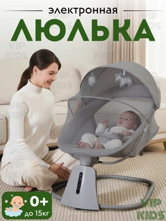 Хром