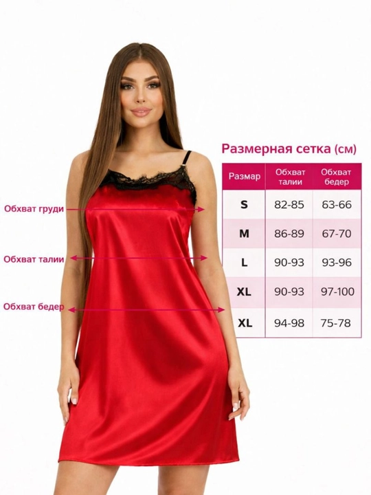 Velyur ayollar tungi libosi gipyurli, tungi penyuар, tungi ko‘ylak, uyqu uchun, uy kiyimi