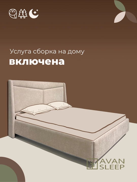 Krovat SICILIA, ikki kishilik, matrassiz. 200x160 / 200x180 sm