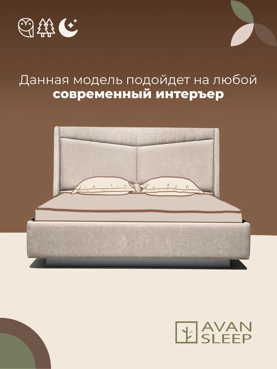Krovat SICILIA, ikki kishilik, matrassiz. 200x160 / 200x180 sm