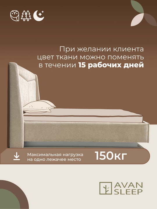 Krovat SICILIA, ikki kishilik, matrassiz. 200x160 / 200x180 sm