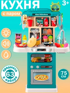 Бирюзовый