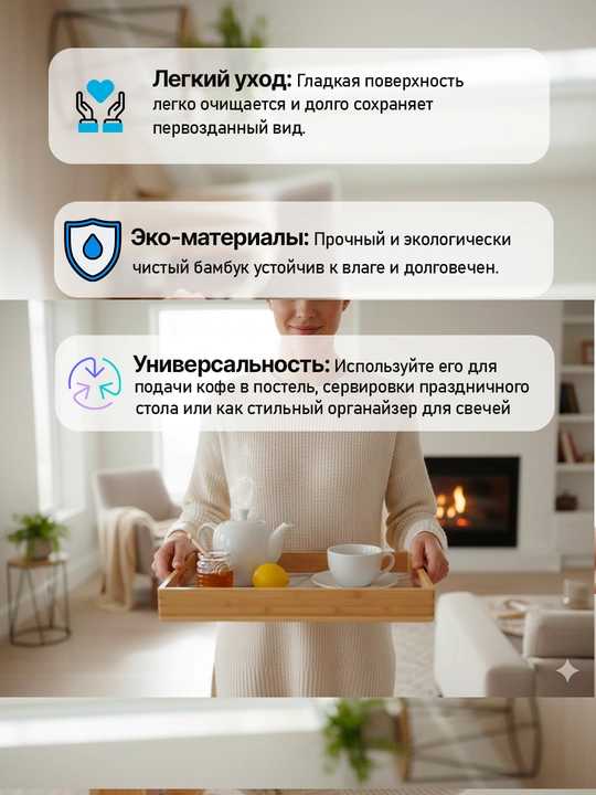 Стильный поднос с мраморным принтом и бортиками из натурального бамбука