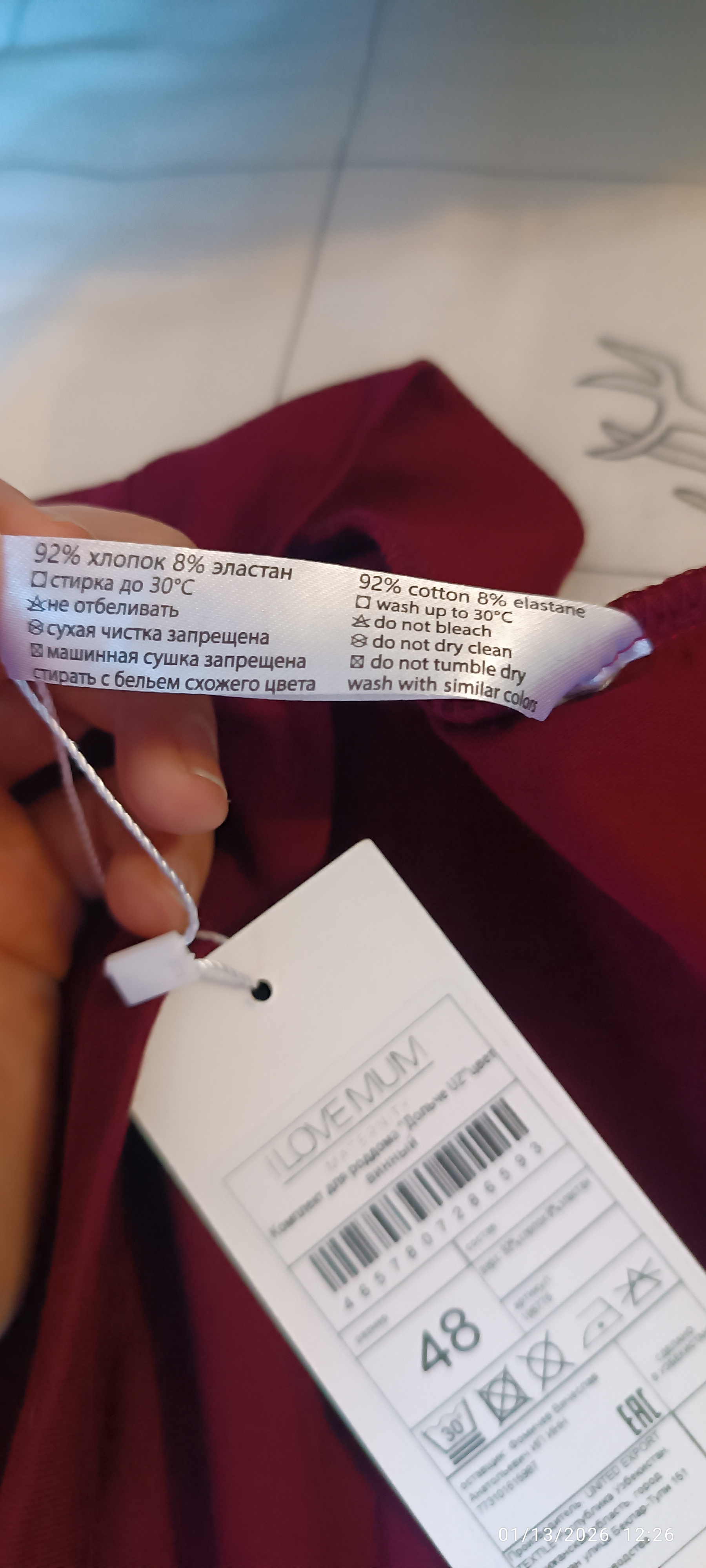 To‘rli tug‘ruqxonada xalat va ko‘ylak, penyuarlar, ayollar tungi kiyimi