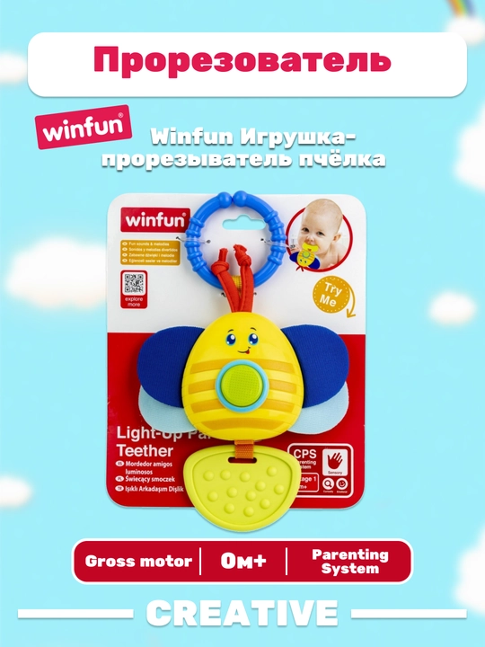 Winfun o'yinchoq tishlari ari - 