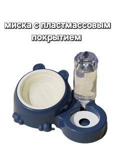 Синий