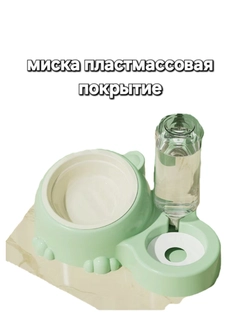 Салатовый