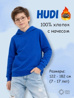 Синий