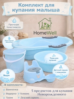 Лазурный