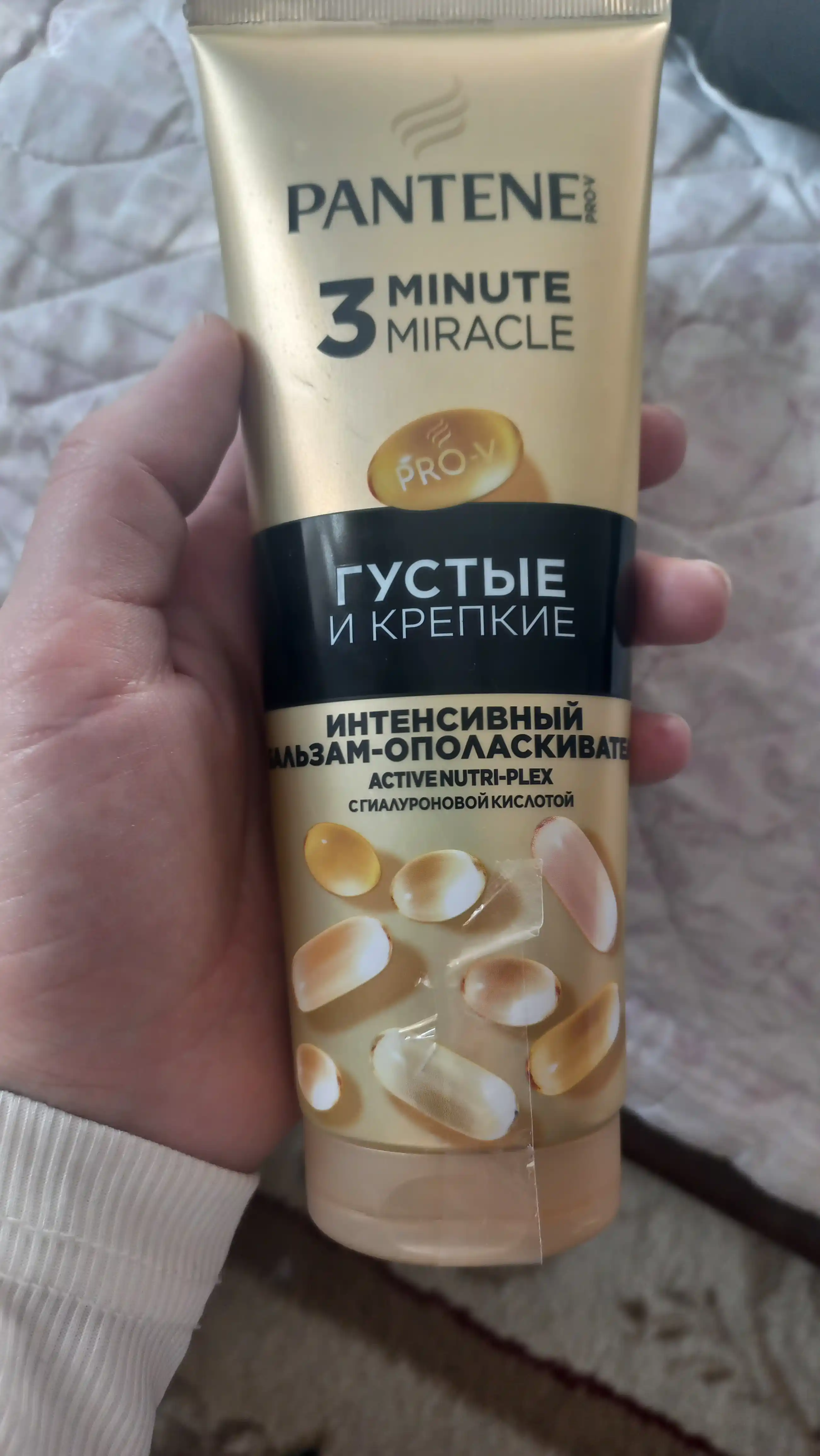 Бальзам PANTENE 3 Minute Miracle, Густые и крепкие, 220 мл