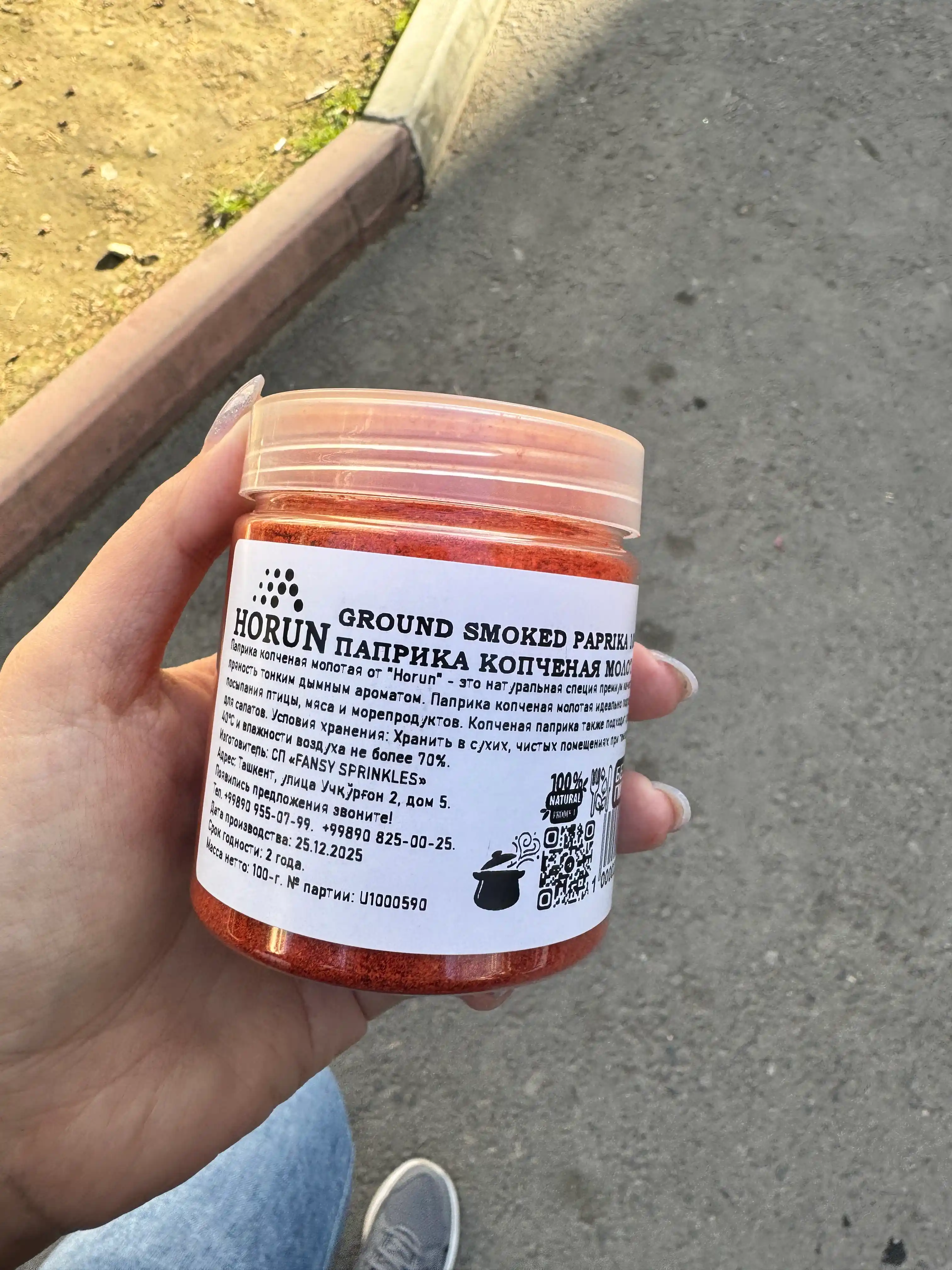 Maydalangan dudlangan paprika "HORUN" dan, 100 gr