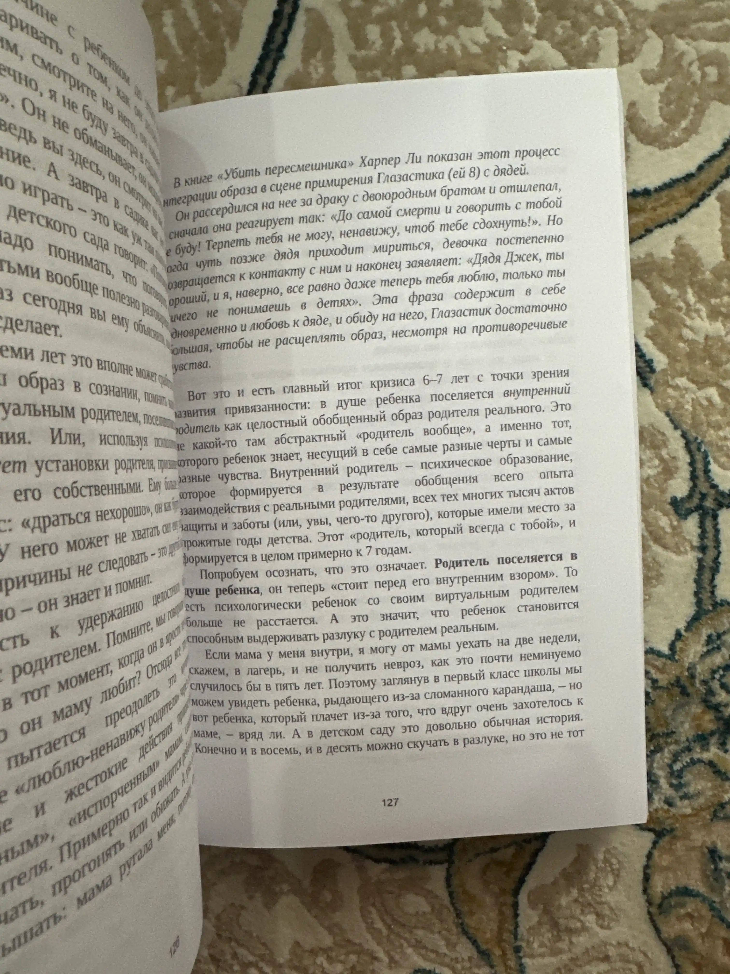 Bolshaya kniga pro vas i vashego rebenka