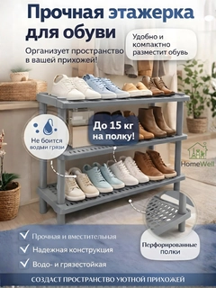Серый