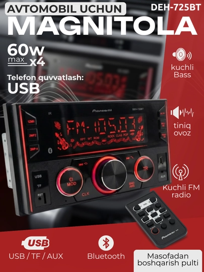 Автомагнитола Pioneer DEH-725BT с Bluetooth, USB и FM-радио — CARWAVE-PDEH725