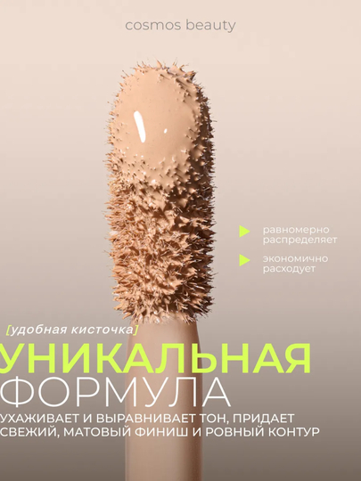 Консилер Против тёмных кругов, стойкий, естественное покрытие и сияние — NARS