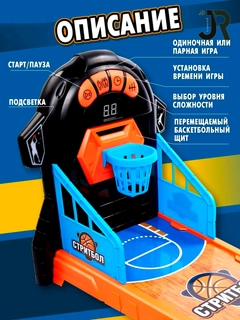 Песочный