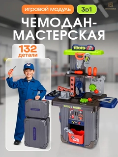 Серый