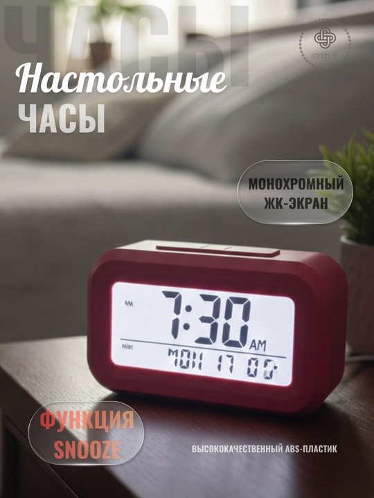 Monoxrom ekranli stol soati va Snooze funksiyasi - 