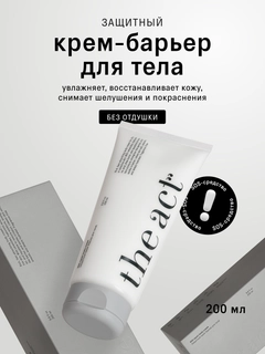 Белый