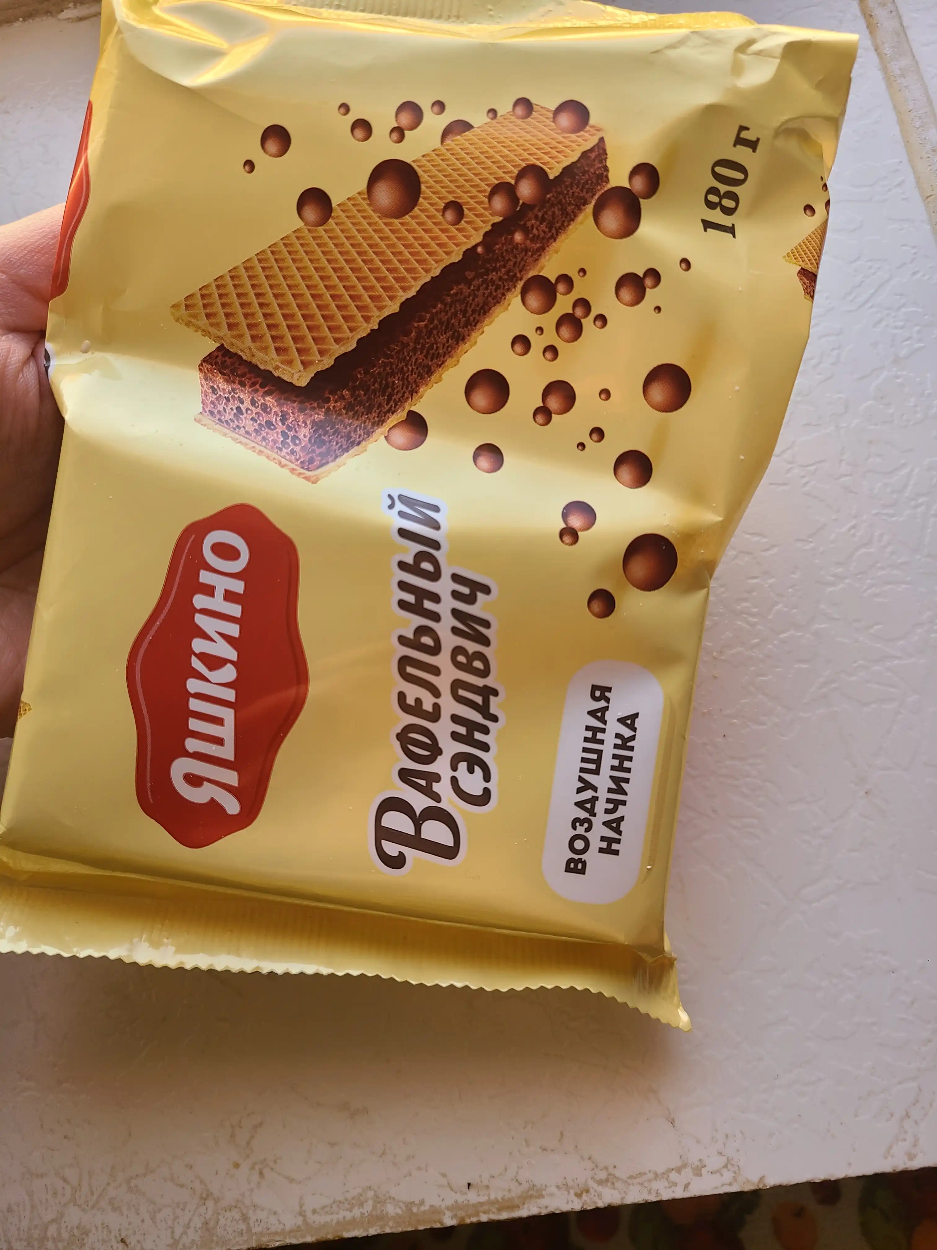 Vafli sendvich Yashkino, shokoladli to'ldiruvchi bilan, 180 g