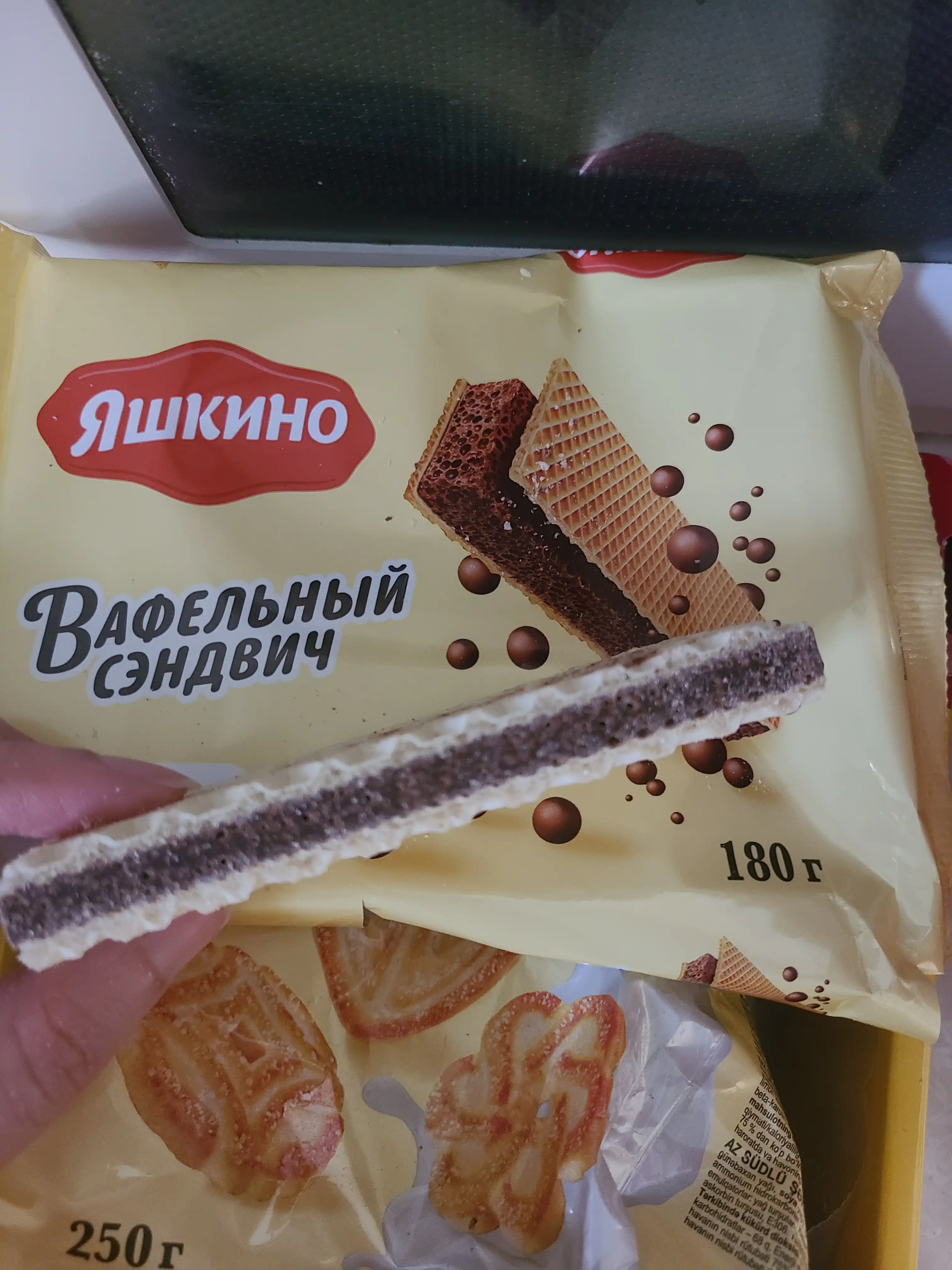 Vafli sendvich Yashkino, shokoladli to'ldiruvchi bilan, 180 g