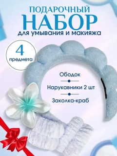 Голубой