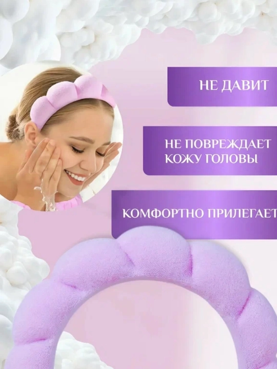 Подарочный набор 8 МАРТА , ободок для умывания и макияжа, нарукавники, крабик
